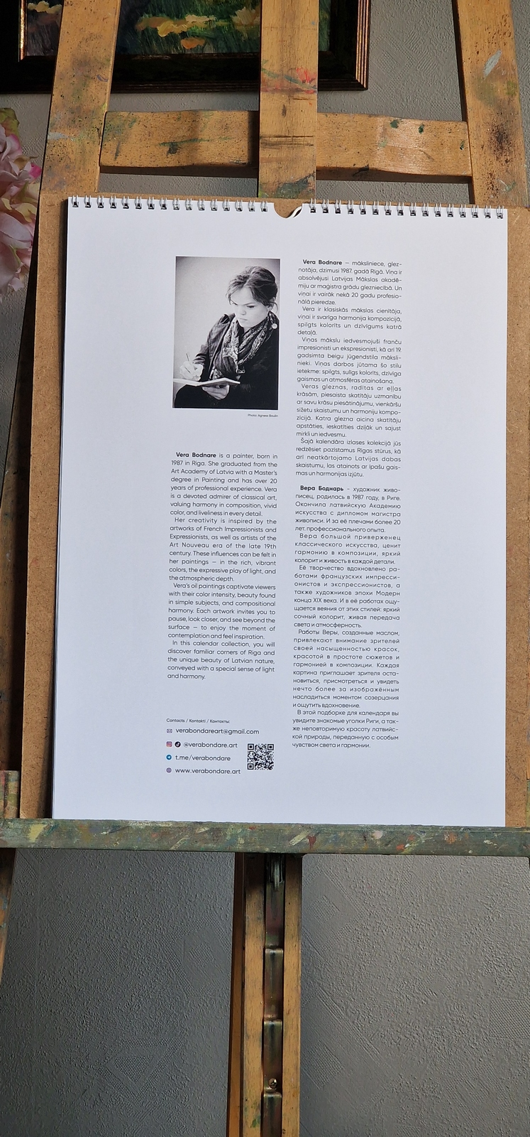 2026 Fine Art Wall Calendar by Vera Bondare VBM251028 20251028 114941 2026  Fine Art Wall Calendar by Vera Bondare - Image 2