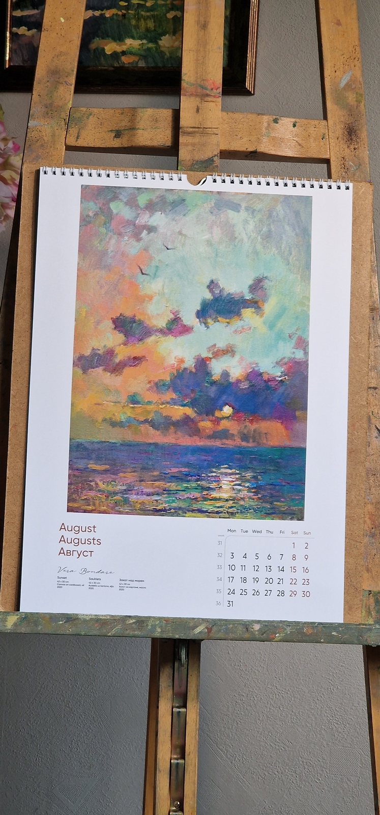 2026 Fine Art Wall Calendar by Vera Bondare VBM251028 20251028 115259 2026  Fine Art Wall Calendar by Vera Bondare - Image 10