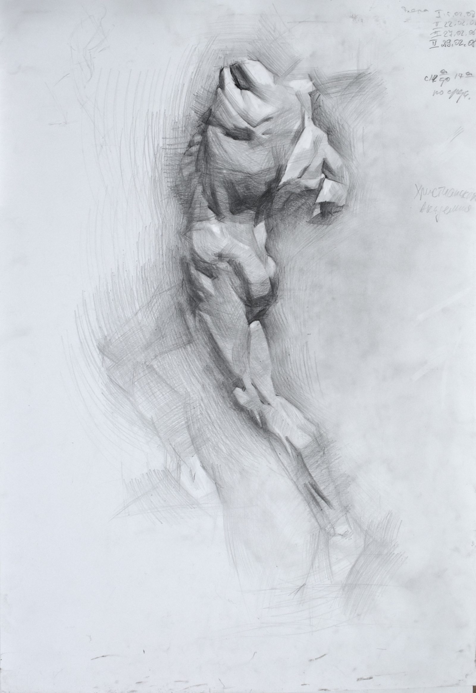 Plaster figure of a man