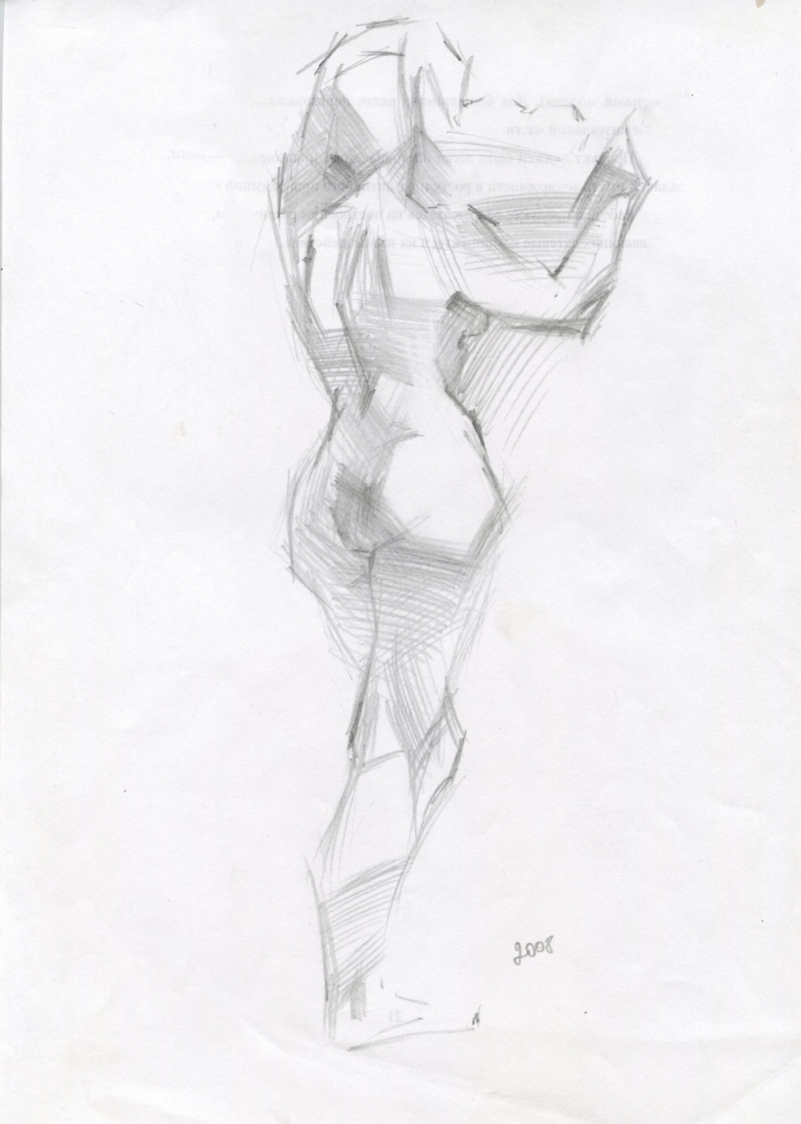 Female figure from the back