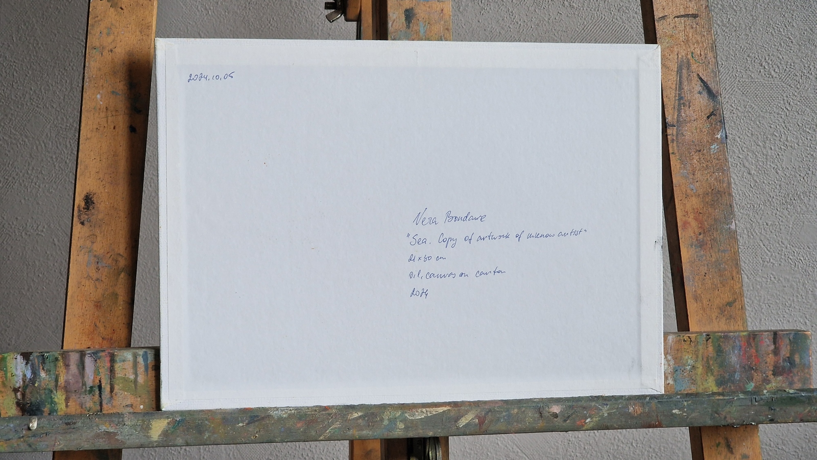 Sea. Copy of artwork of unknown artist. VBP241005 P241005 2 Sea. Copy of artwork of unknown artist. - Image 3